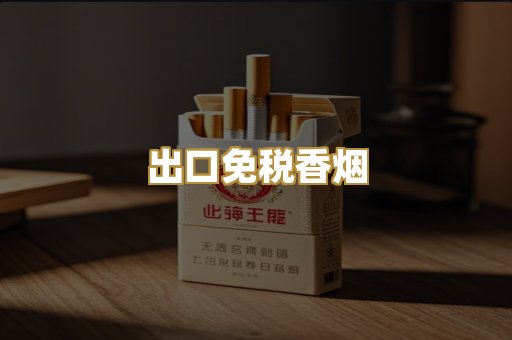 越代爆珠系列